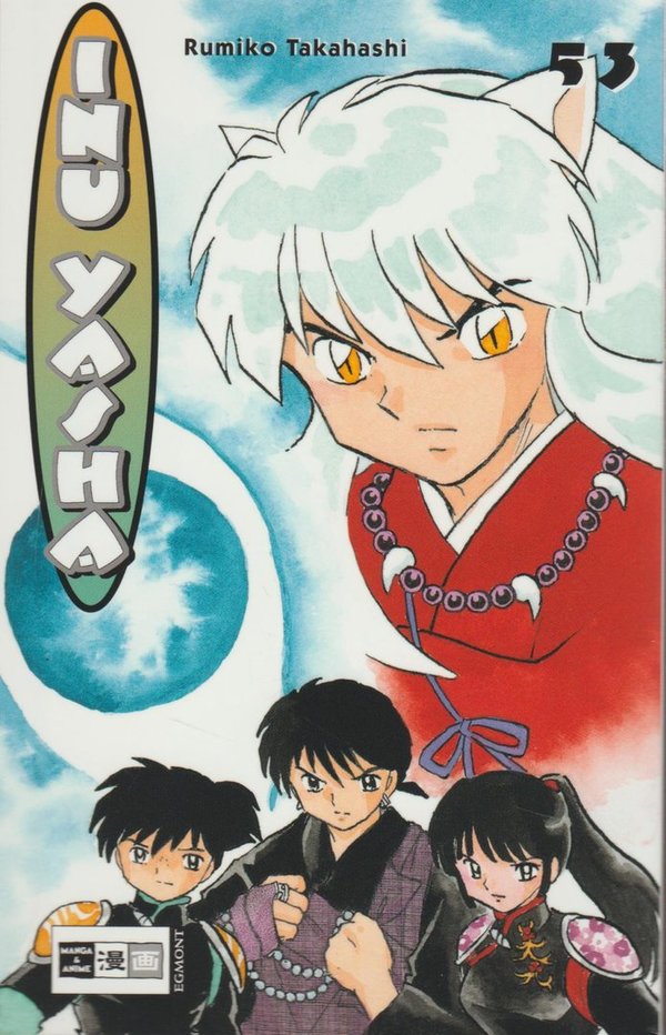 Inu Yasha Band 53 Egmont Manga und Anime 2009 Rumiko Takahashi