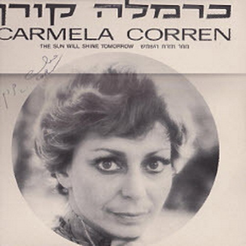 12" Carmela Corren The Sun Will Shine Tomorrow (Samaria, Manwhile) Hebräisch
