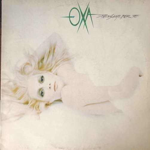 Anna Oxa Pensami Per Te 1988 CBS 12" LP