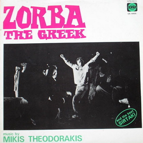 Mikis Theodorakis Zobra The Creek (Sirtaki, Zeibekiko) Delta 12" LP (Creek)