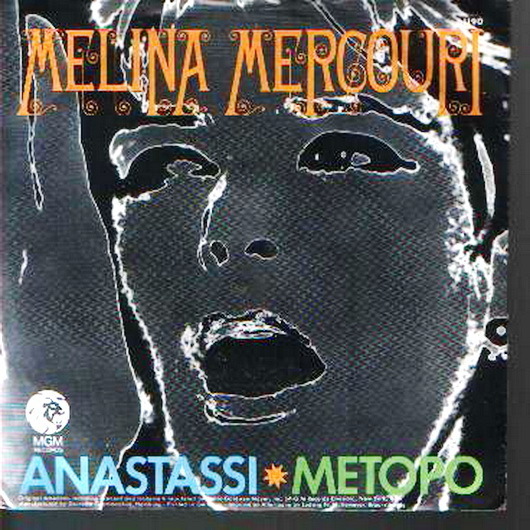 7" Melina Mercouri Anastassi / Metopo 60`s MGM 611 90
