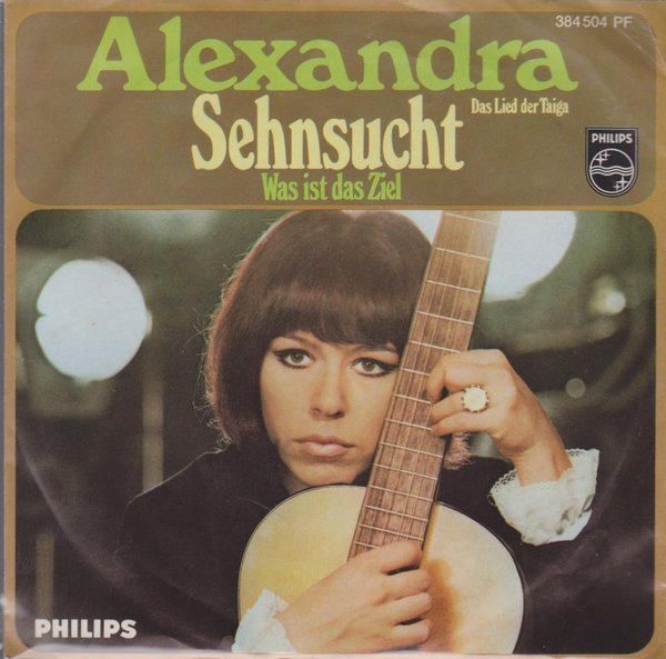Alexandra Sehnsucht (Das Lied der Taiga / Was ist das Ziel 60`s Philips 7" Single