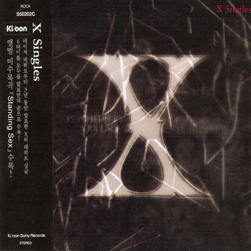 X Japan The Singles 1993 Ki/oon Sony CD Album Japan "Standing Sex"