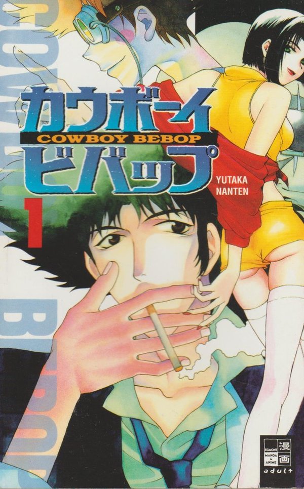 Cowboy Bebop Band 1 Egmont Manga und Anime 2002 von Yutaka Nanten