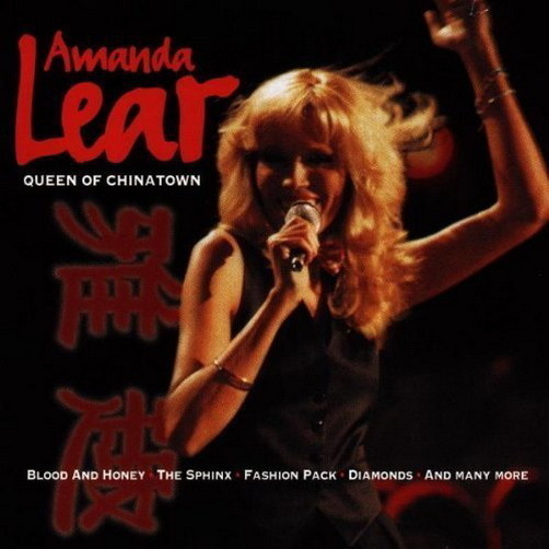 Amanda Lear Queen Of China Town (The Sphinx) BMG Ariola 1998 CD