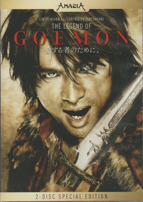 The Legend Of Coemon 2010 Splendid 2 DVD Special Edition (AMASIA)