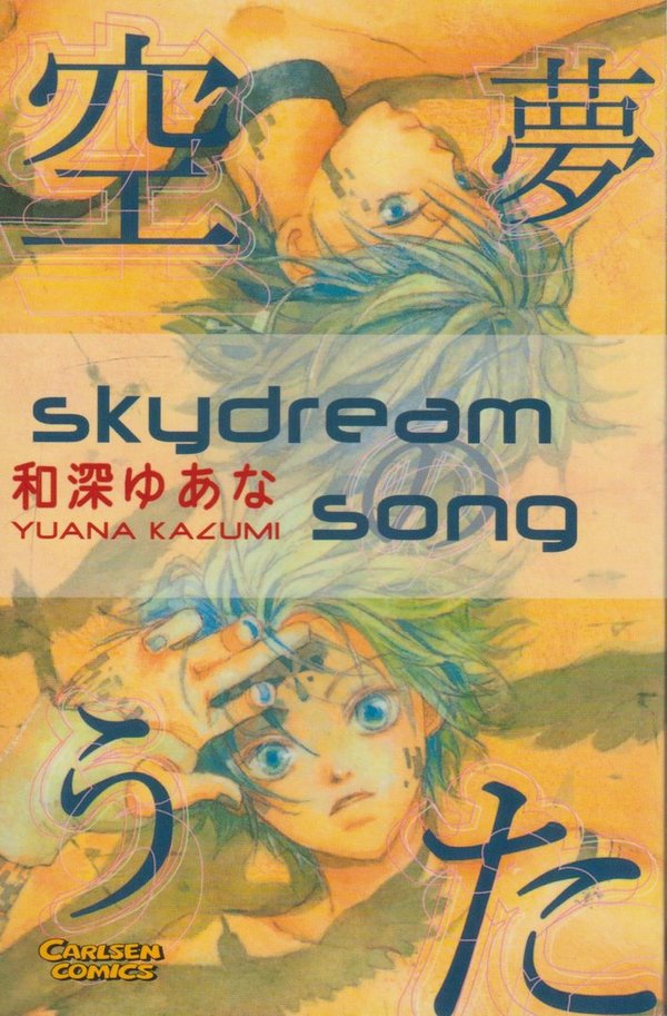 Skydream Song (Einzelband) Charlden Manga 2005 von Yuana Kazumi