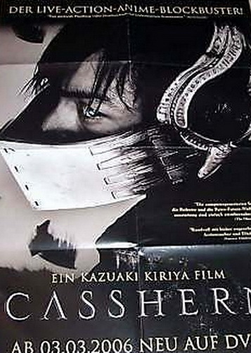 Casshern Filmplakat Poster Warner Bros 2006 DIN A1 (Neuwertig)