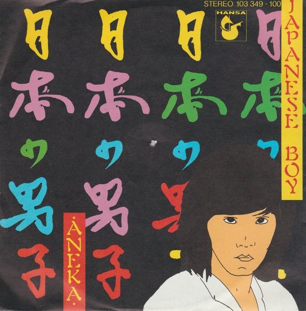 ANEKA Japanese Boy / Ae Fond Kiss 1981 Ariola Hansa 7" Single