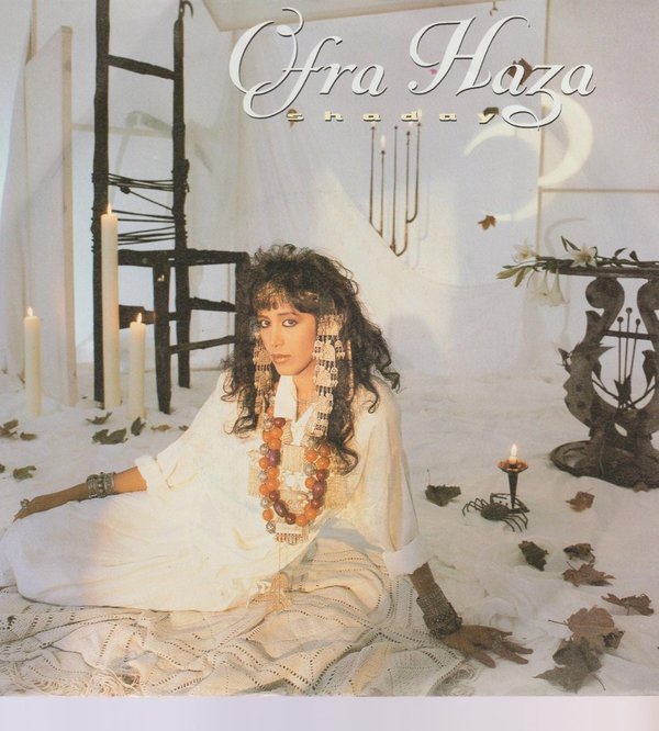 OFRA HAZA Shaday (Vocal & Instrumental Version) 1988 Teldec 7" Single