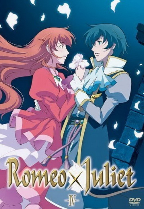 Romeo x Juliet Vol. 4 Episoden 13-16 Gonzo DVD 2009 (TOP!)
