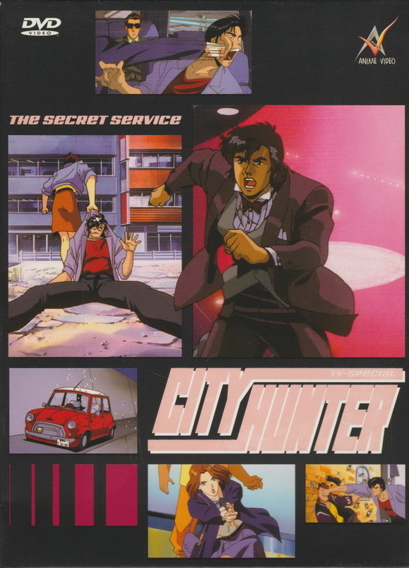 City Hunter The Secret Service 2. Film 2009 Anime Virtual DVD im Schuber