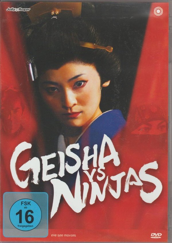 Geisha vs.Ninja 2009 AV Vision DVD (TOP)