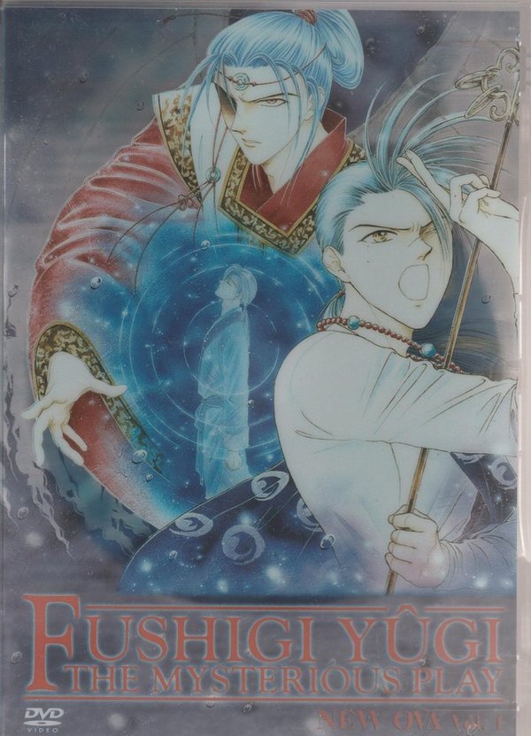 Fushigi Yûgi The Mysterious Play New OVA Volume 1 2005 OVA DVD (TOP)