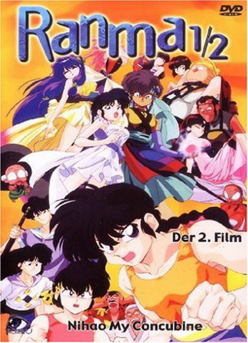 Ranma 1/2 Film 2 Nihao My Concubine 2003 Egmont DVD + Beilage