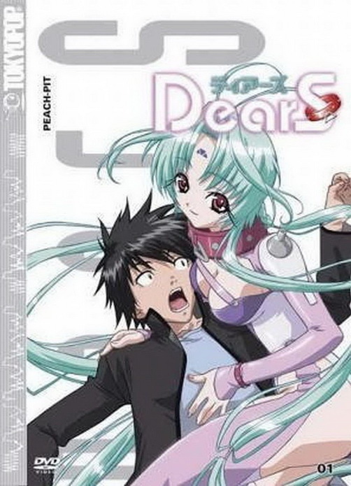DearS Volume 1 Mein Name ist Ren 2005 Universum Tokyopop DVD mit Beilagen
