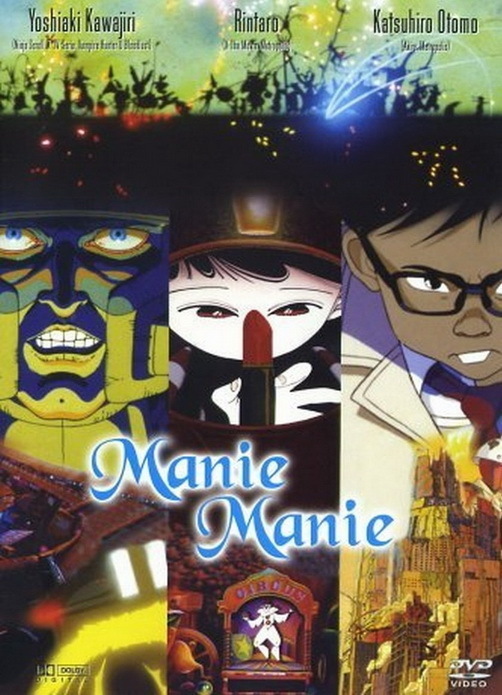 Manie Manie Labyrinth Geschichten 2003 OVA Films DVD mit Beilage (TOP)