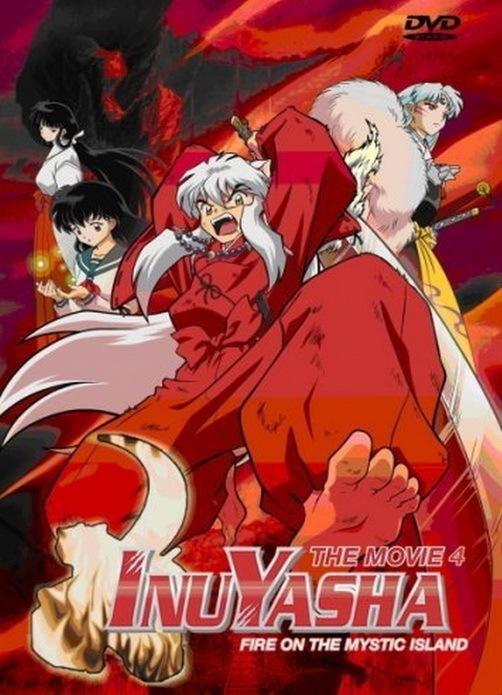 InuYasha The Movie 4 Fire on the Mystic Island 2004 Red Planet Metal-Box