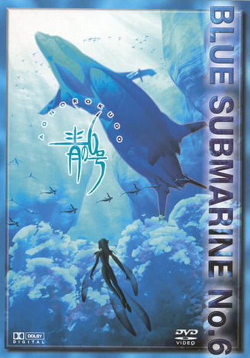 Blue Submarine No.6 Ungekürzte Originalfassung Episode 1-4 OVA DVD 2003