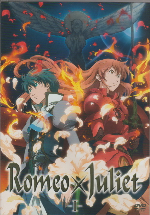 Romeo x Juliet Volume 1 Episoden 1-4 OVA Gonzo DVD 2008 (TOP)