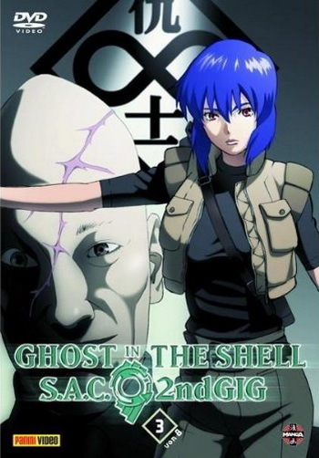 Ghost in the Shell Stand Alone Complex 2nd GIG Volume 3 SPV Panini DVD 2006