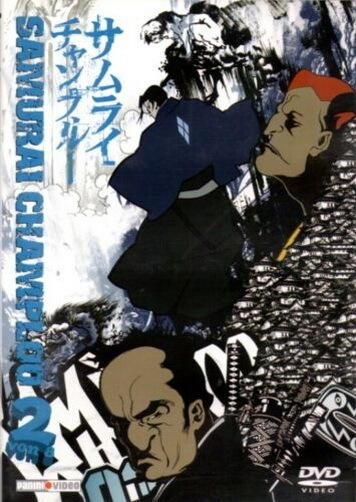 Samurai Champloo Volume 2 Episoden 5-7 SPV Panini DVD 2005 + Beilage