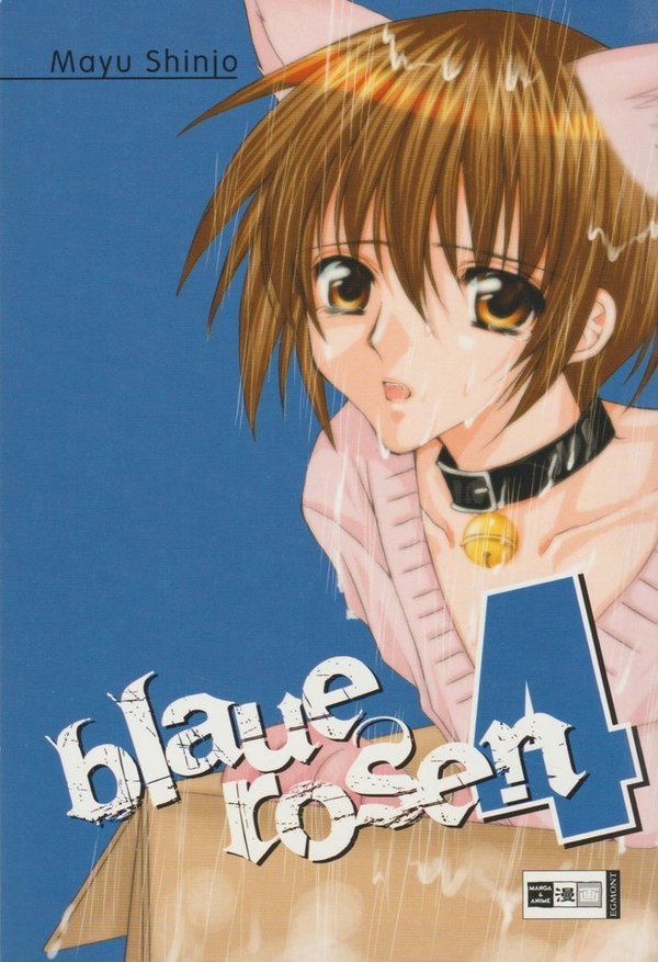 Mayu Shinjo Blaue Rosen Band 4 Egmont Manga 2010