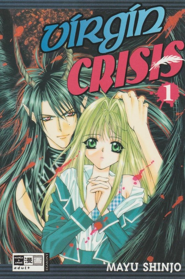 Mayu Shinjo Virgin Chrisis Band 1 Egmont Manga und Anime 2004