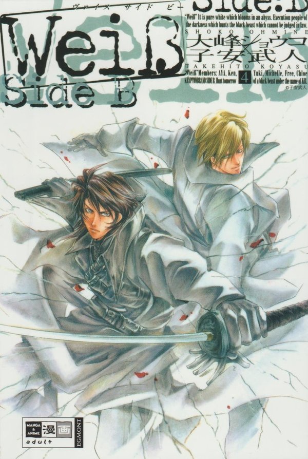 Weiss Side B Band 4 Egont Manga und Anime 1. Auflage 2006 Deutsch