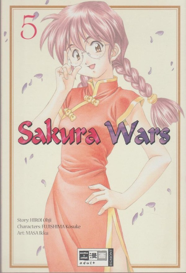 Sakura Wars Band 5 Egont Manga und Anime 2007 Ikku Masa