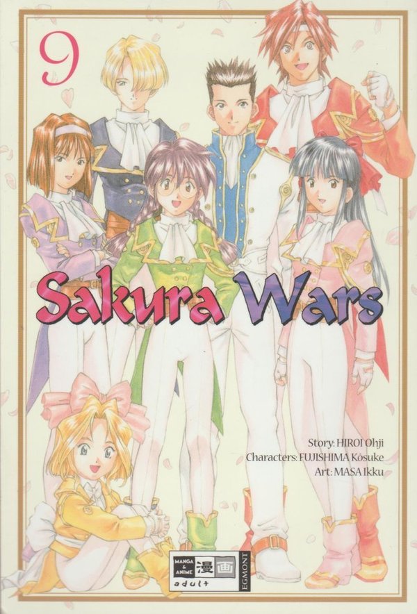 Sakura Wars Band 9 Egont Manga und Anime 2007 Ikku Masa