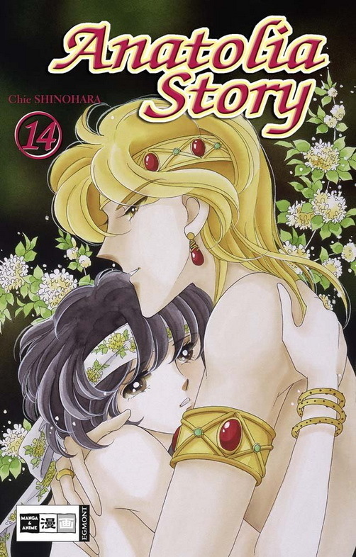 Anatolia Story Band 14 Egont Manga und Anime 2008 Chie Shinohara 1. Auflage