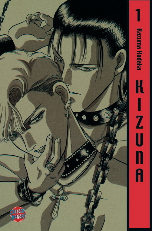 Kizuna Band Band 7 Carlson Comics 1992 Kazuma Kodaka (TOP)