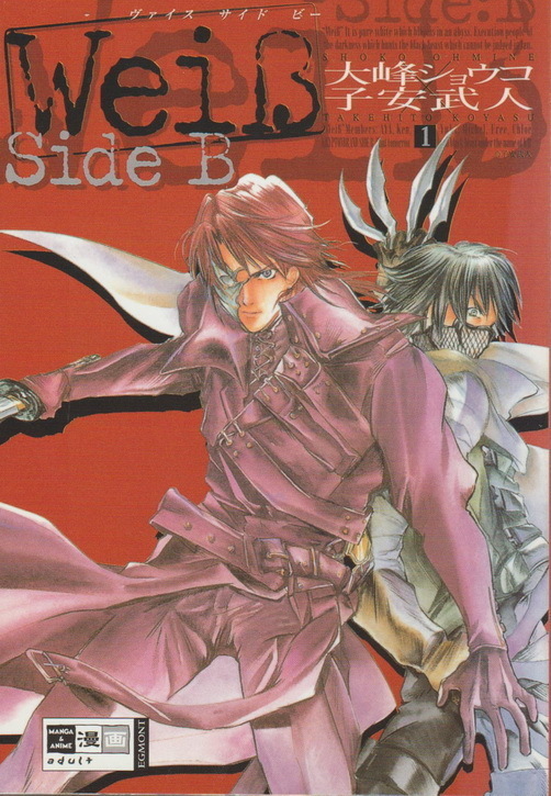 Weiss Side B Band 1 Egont Manga und Anime Ohmine Shoko 2004