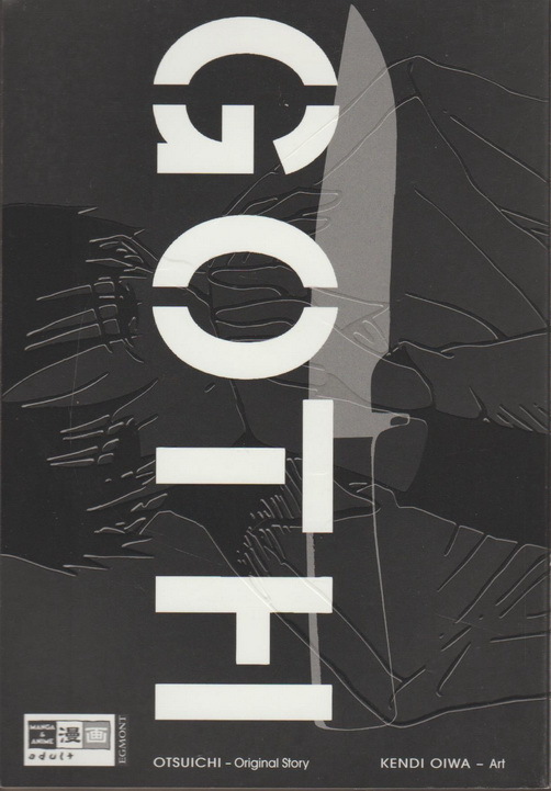 Goth Egont Manga und Anime 2004 Otsuichi 1. Auflage