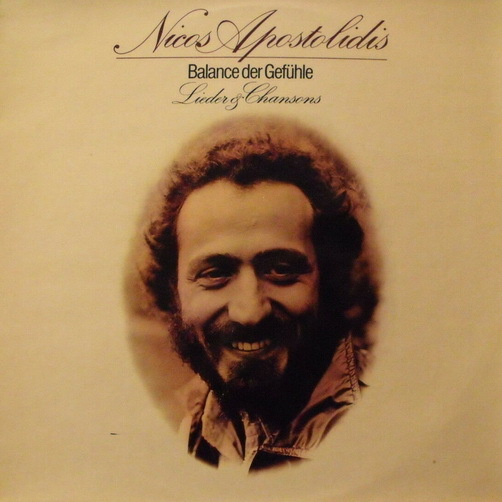 Nicos Apostolidis Balance der Gefühle Lieder & Chanson 1979 12" LP (TOP!)