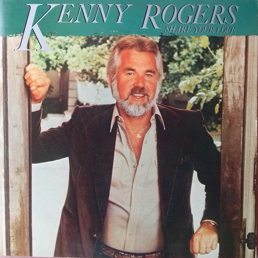 Kenny Rogers Share Your Love 1981 EMI United Artists 12" LP (TOP!)