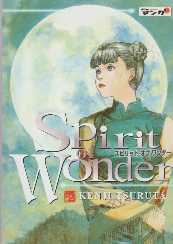 Spirit of Wonder Band 3  Dino Panini 2002 von Kenji Tsuruta