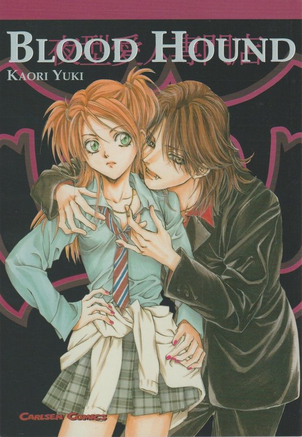 Blood Hound Einzelband 2006 Carlsen Manga von Kaori Yuki