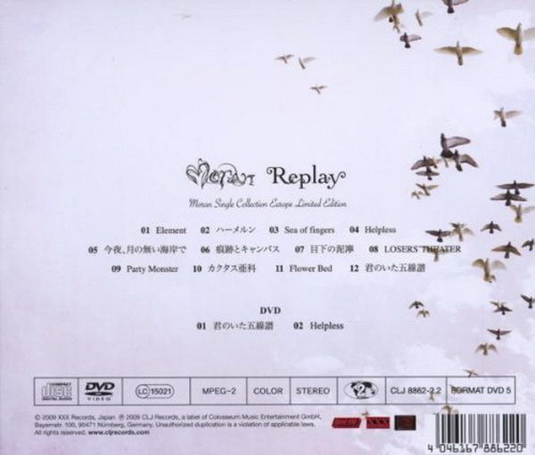 Moran Replay Single Collection European Limited CLJ Records 2009 CD Album + DVD