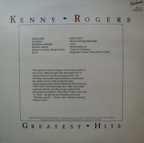 Kenny Rogers Greatest Hits 1984 Breakaway 12" LP (Reuben James, Ruby)